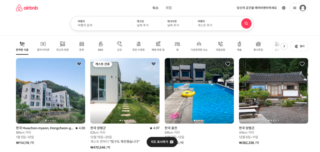 반응형 웹사이트 - 에어비엔비 데스크탑화면